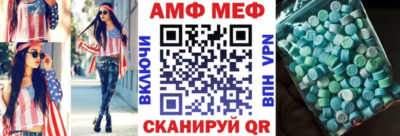 Купить где  Карабулак  АМФЕТАМИН Розовый 