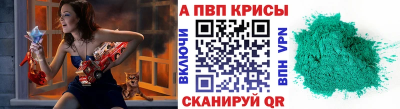 Альфа ПВП СК КРИС  Купить где  Карабулак 