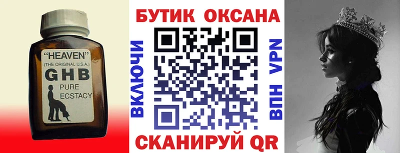 Купить  Карабулак  БУТИРАТ вода 