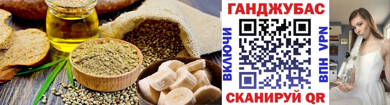 Печенье с ТГК марихуана  Купить закладки  Карабулак 