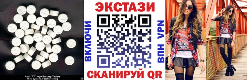 Купить где  Карабулак  Экстази Cube 