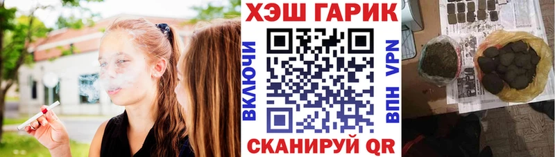 Купить где  Карабулак  Гашиш гашик 