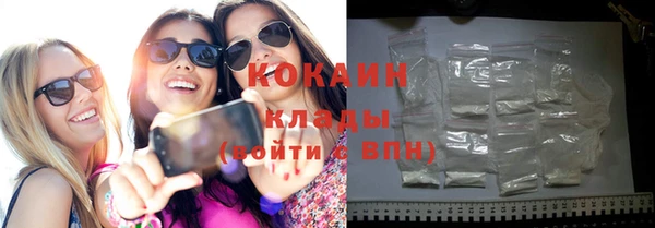 кокаин Козловка