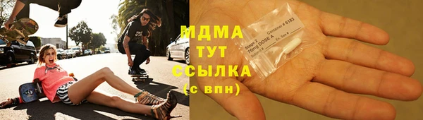 стафф Корсаков