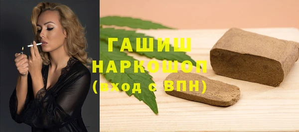 стафф Корсаков