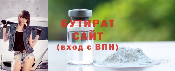 стафф Корсаков