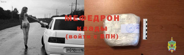 стафф Корсаков