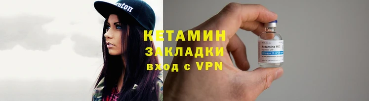 стафф Корсаков