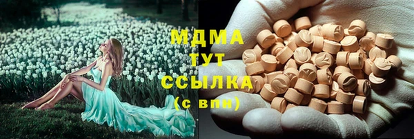 марки lsd Коряжма