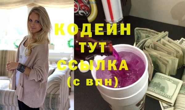 кокаин Козловка