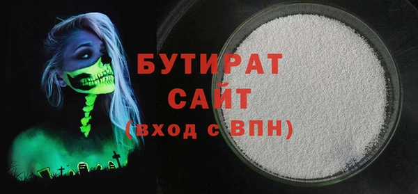 2c-b Костерёво