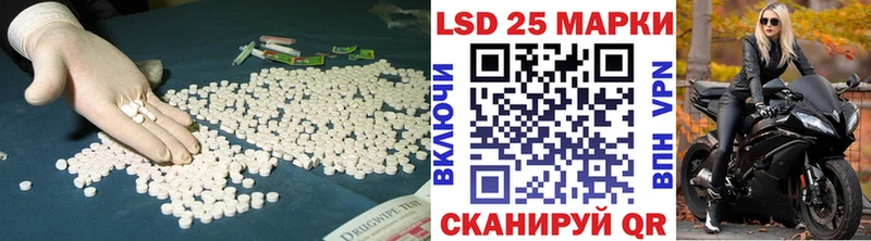Лсд 25 экстази ecstasy  Купить  Карабулак 