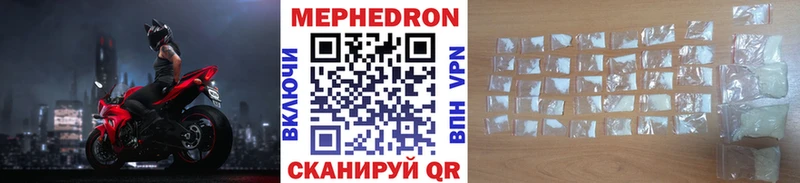 МЕФ мяу мяу  Купить  Карабулак 