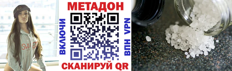 Купить где  Карабулак  МЕТАДОН мёд 