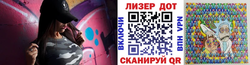 Марки 25I-NBOMe 1500мкг  Купить закладки  Карабулак 